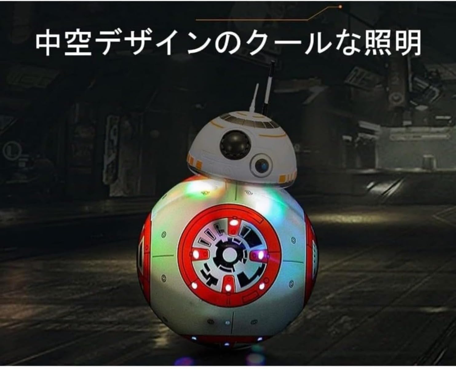 Amazon.co.jp: Kziazoi リモコンロボット磁気浮上構造水陸両用スター